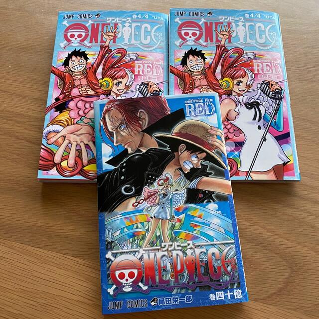 ONE PIECE FILMRED 映画特典　3冊セット！ | フリマアプリ ラクマ