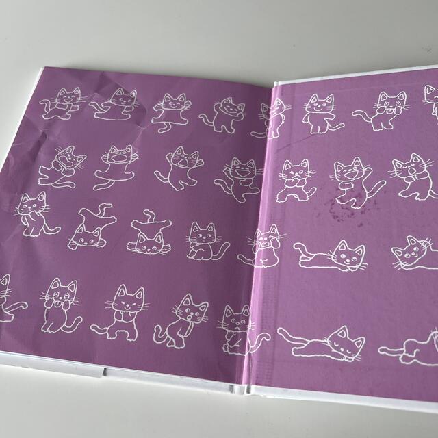 ノンタンおやすみなさい  絵本 エンタメ/ホビーの本(絵本/児童書)の商品写真