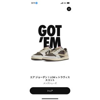 ナイキ(NIKE)のAIR JORDAN 1(スニーカー)