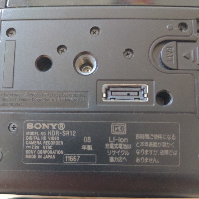 SONY(ソニー)のソニー　ビデオカメラ　 スマホ/家電/カメラのカメラ(ビデオカメラ)の商品写真