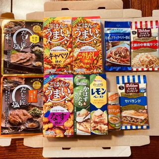 ハウスショクヒン(ハウス食品)のハウス食品 詰め合わせ スパイス 合わせ調味料 他計11個(調味料)