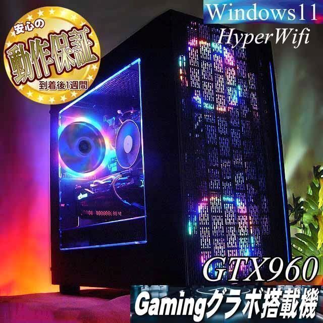 新しいブランド 【☆虹蒼3連☆ハイパーWifi i7ゲーミング】フォート