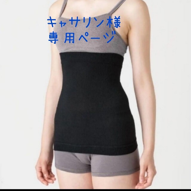 キャサリン様専用ページ スポーツ/アウトドアのトレーニング/エクササイズ(その他)の商品写真