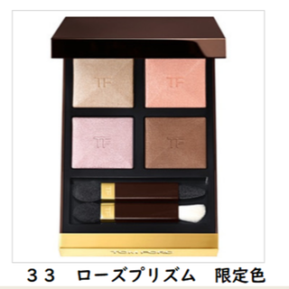 トムフォード(TOM FORD)のトムフォード　アイカラークォード　33ローズプリズム(アイシャドウ)