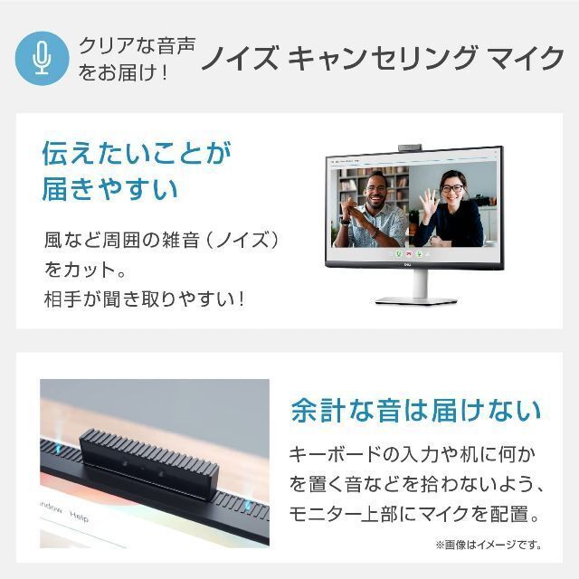 Dell S2722DZ 27インチ カンファレンスモニター residencialchavedouro.pt