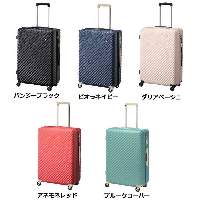 売り買い □ハント[マイン] スーツケース 75L ダリアベージュ スーツ