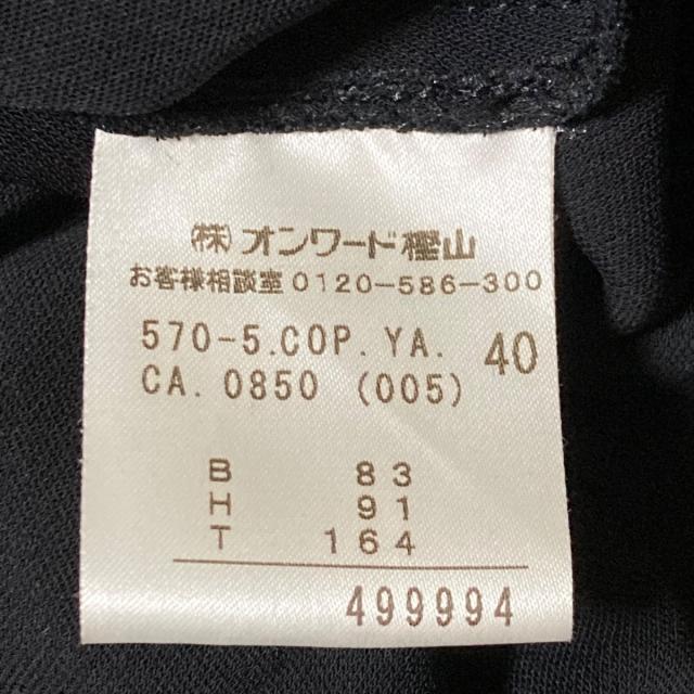正規店在庫 Jean-Paul サイズ40 M レディース -の通販 by ブランディア