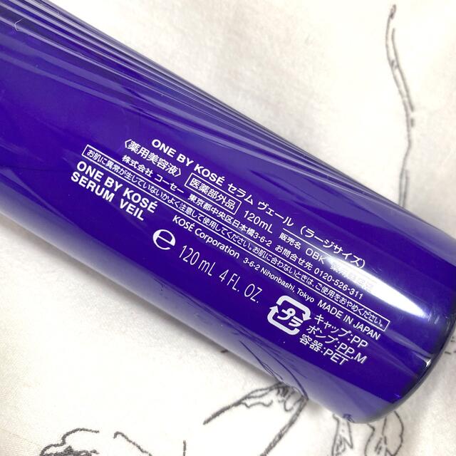 KOSE(コーセー)のセラム ヴェール ONE BY KOSE ラージサイズ 120ml コスメ/美容のスキンケア/基礎化粧品(美容液)の商品写真