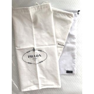 プラダ(PRADA)のブランド保存袋（PRADA、BALENCIAGA、SOLI）(ショップ袋)