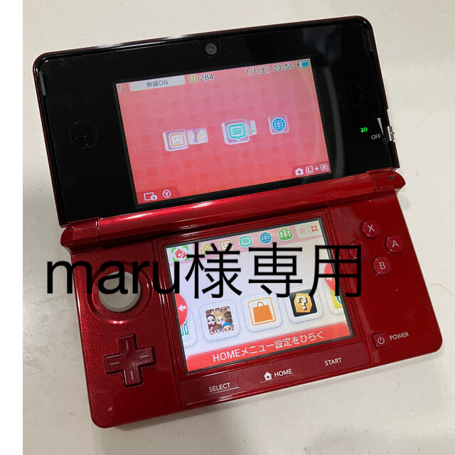 任天堂　ニンテンドー3DS   メタリックレッド（ゲームソフト付）携帯用ゲーム機本体
