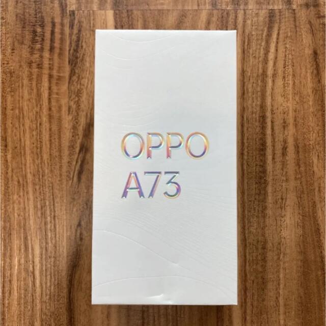 OPPO A73 ネービー ブルー