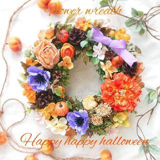 フラワーリース☆Happy happy halloween(リース)