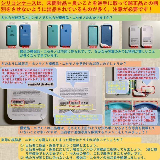 【新品】純正 iPhone 7 / 8 / SE レザーケース・ブラック① 8