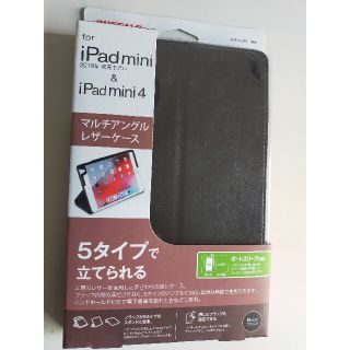 バッファロー(Buffalo)のiPad mini(2019)、iPad mini 4(2015) レザーケース(その他)