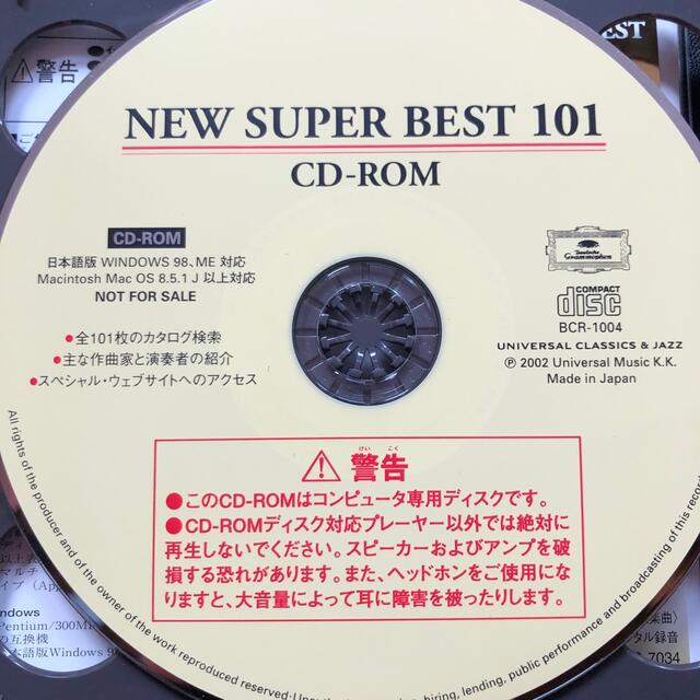 CD グリーグ ペールギュント組曲 カラヤン ベルリンフィル ゲルハルトシュテン エンタメ/ホビーのCD(クラシック)の商品写真