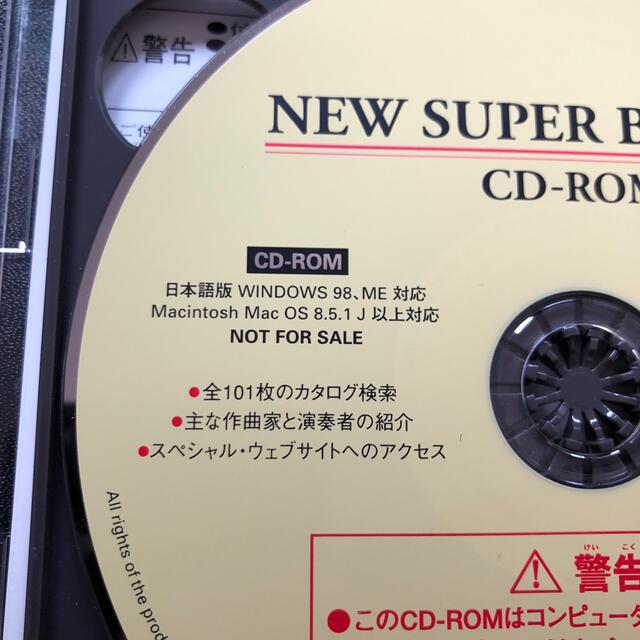 CD グリーグ ペールギュント組曲 カラヤン ベルリンフィル ゲルハルトシュテン エンタメ/ホビーのCD(クラシック)の商品写真