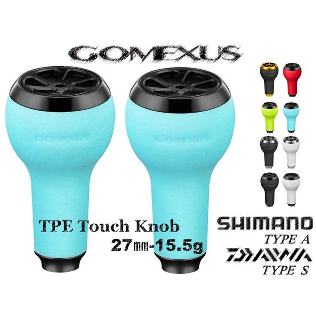 SHIMANO(シマノ)のゴメクサス　27mm ハンドルノブ シマノtype A / ダイワtype S スポーツ/アウトドアのフィッシング(リール)の商品写真