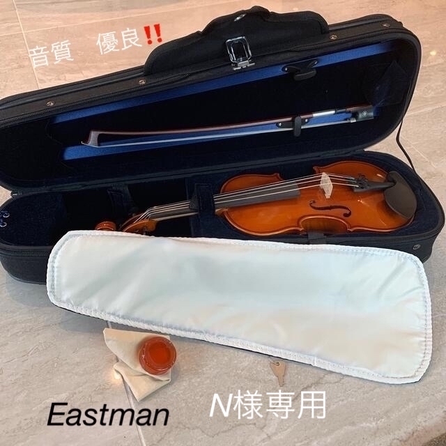 N様専用　EASTMAN  1/8 バイオリンセット 子ども用  楽器の弦楽器(ヴァイオリン)の商品写真