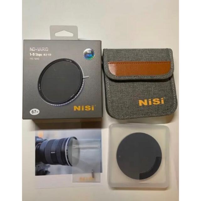 NiSi NDフィルター 1-5stops 67mm-