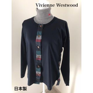 ヴィヴィアンウエストウッド(Vivienne Westwood)の美品！ヴィヴィアンウエストウッド★日本製！カーディガン★胸元ロゴ刺繍入り★2(カーディガン)