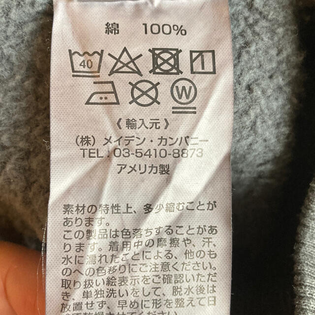 Spick & Span - はる様専用!!古着スウェット メイデンカンパニーの