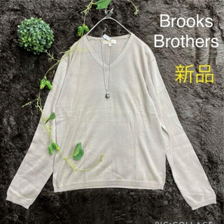 ブルックスブラザース(Brooks Brothers)の★専用★   BROOKS BROTHERS 高級　シルク100%ニット(ニット/セーター)