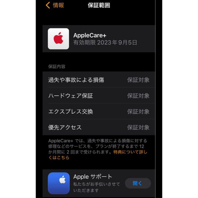 Apple Watch(アップルウォッチ)の約一年付Apple Watch Series6 GPS+Cellular44mm スマホ/家電/カメラのスマートフォン/携帯電話(その他)の商品写真