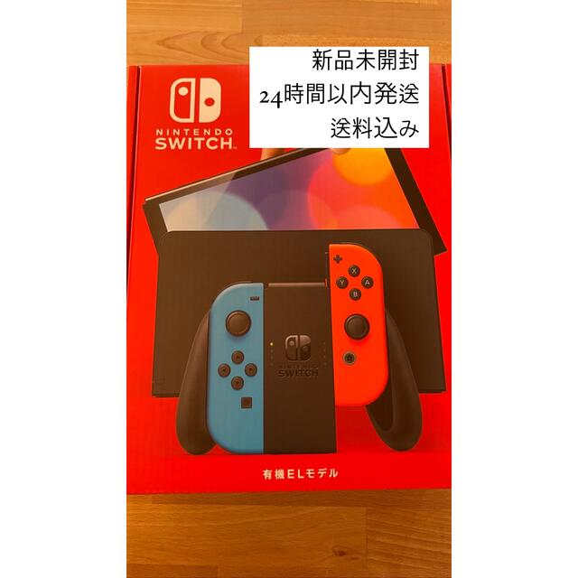 公式販促 ニンテンドースイッチ 有機ELモデル 本体 Nintendo Switch