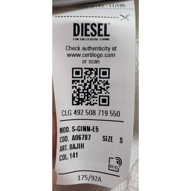 2022FW DIESEL S-Ginn-E5 ロゴスウィット Sサイズ - スウェット