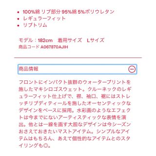 DIESEL - 2022FW DIESEL S-Ginn-E5 ロゴスウィット Sサイズの通販 by