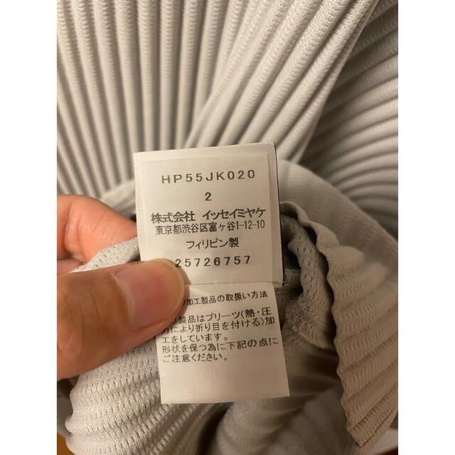 ISSEY MIYAKE(イッセイミヤケ)のHOMME PLISSÉ ISSEY MIYAKE 3点セット メンズのトップス(カーディガン)の商品写真