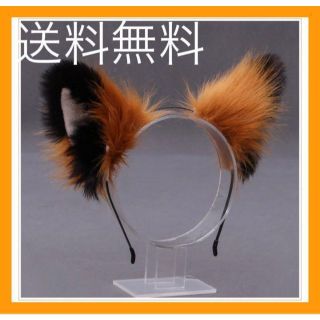 キツネの耳　カチューシャ　ハロウィン　キツネダンスに　日ハム(応援グッズ)