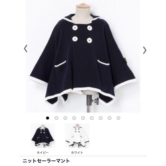 COMME CA ISM(コムサイズム)のコムサイズム ニットセーラーマント キッズ/ベビー/マタニティのベビー服(~85cm)(ニット/セーター)の商品写真