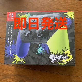 ニンテンドウ(任天堂)のSwitch Proコントローラー スプラトゥーン3エディション (その他)