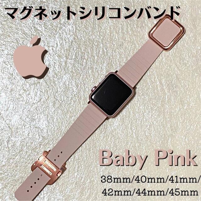 Apple Watch シリコン バンド マグネット オシャレ 人気 ピンク レディースのファッション小物(腕時計)の商品写真