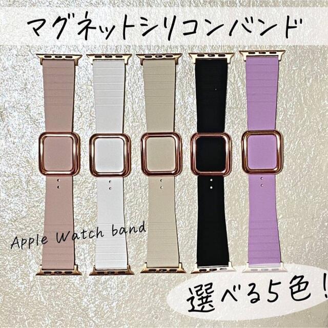 Apple Watch シリコン バンド マグネット オシャレ 人気 ピンク レディースのファッション小物(腕時計)の商品写真