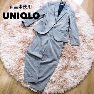 ユニクロ(UNIQLO)の新品未使用 UNIQLO コットンチェック ジャケット アンクルパンツ スーツ(スーツ)