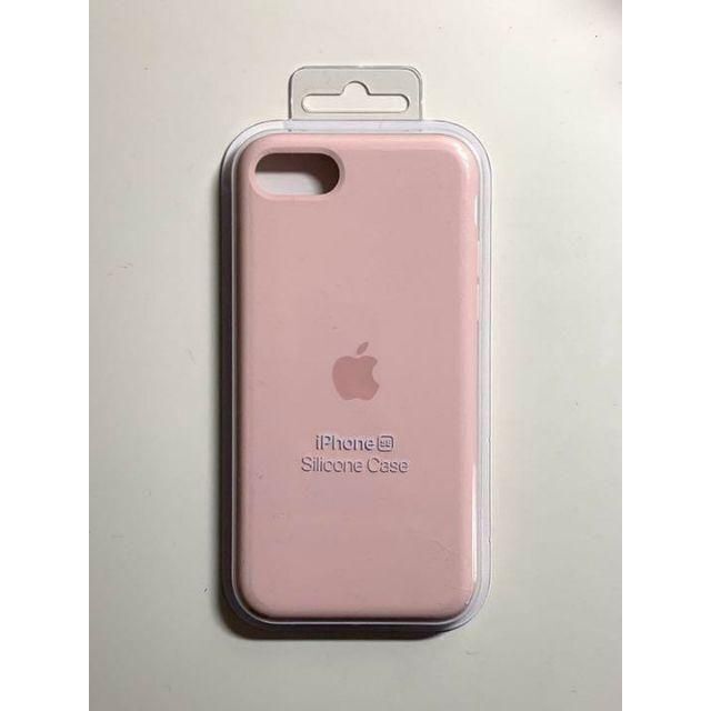 Apple(アップル)の【新品】純正 iPhone 7 / 8 / SE シリコンケース・ピンクサンド スマホ/家電/カメラのスマホアクセサリー(iPhoneケース)の商品写真