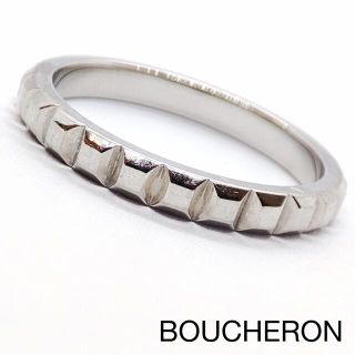 ブシュロン(BOUCHERON)のBOUCHERON ブシュロン クルドパリ Pt リング ジュウル（神楽坂宝石）(リング(指輪))