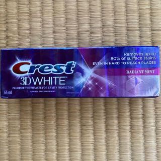 クレスト(Crest)のCrest 3D white(歯磨き粉)