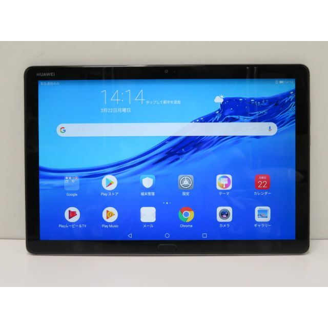 SIMフリー Huawei MediaPad M5 Lite 10 お待たせ! 60.0%OFF narushima ... HUAWEI MEDIAPAD M5 lite 10