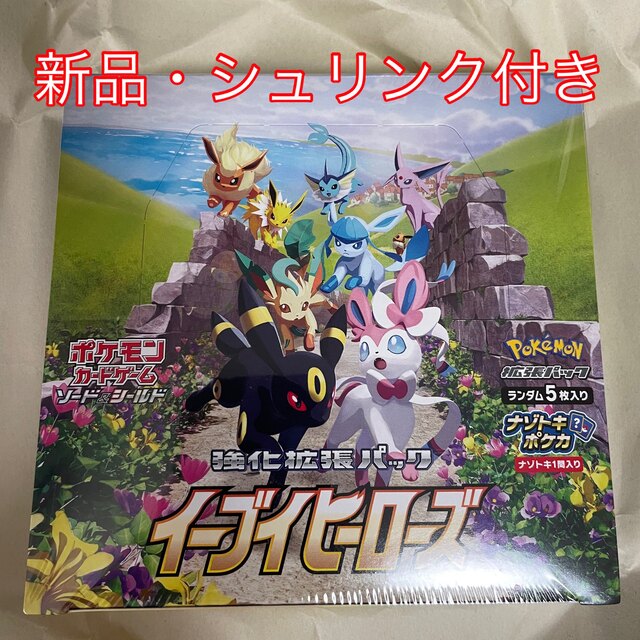 ポケモン(ポケモン)の新品 ポケモンカードソード＆シールド強化拡張パック イーブイヒーローズ ボックス エンタメ/ホビーのトレーディングカード(Box/デッキ/パック)の商品写真