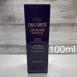 コスメデコルテ(COSME DECORTE)のコスメデコルテ リポソーム アドバンスト リペアセラム 100ml 美容液(美容液)