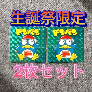 【非売品】ドン・キホーテ🌟ドンペン生誕祭2022限定キラキラシール2枚セット(キャラクターグッズ)