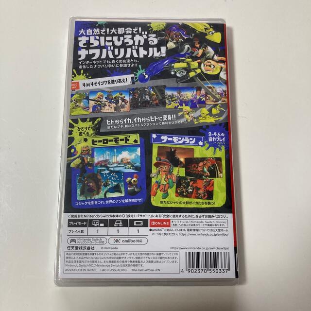 スプラトゥーン3 switch ゲームソフト