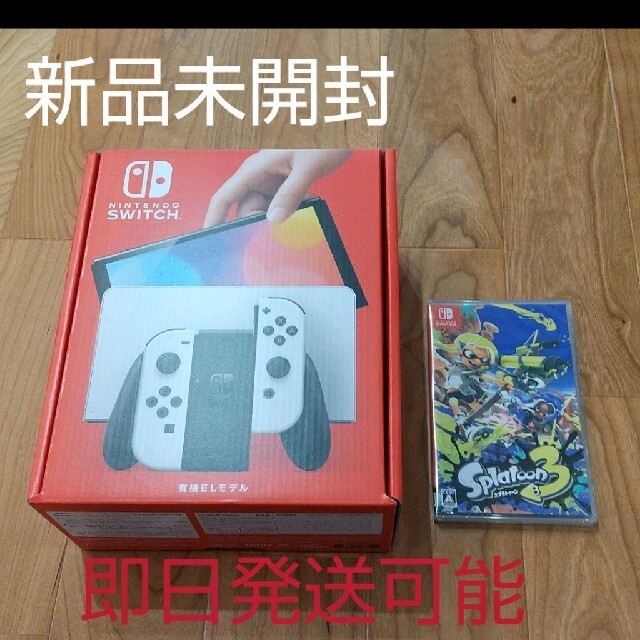 Nintendo Switch - Nintendo Switch有機Elモデル