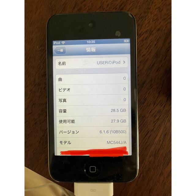 iPod touch(アイポッドタッチ)のiPod touch MC544J/A スマホ/家電/カメラのスマートフォン/携帯電話(スマートフォン本体)の商品写真