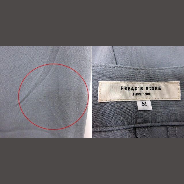 FREAK'S STORE(フリークスストア)のフリークスストア テーパードパンツ M グレー /RT ■MO レディースのパンツ(その他)の商品写真