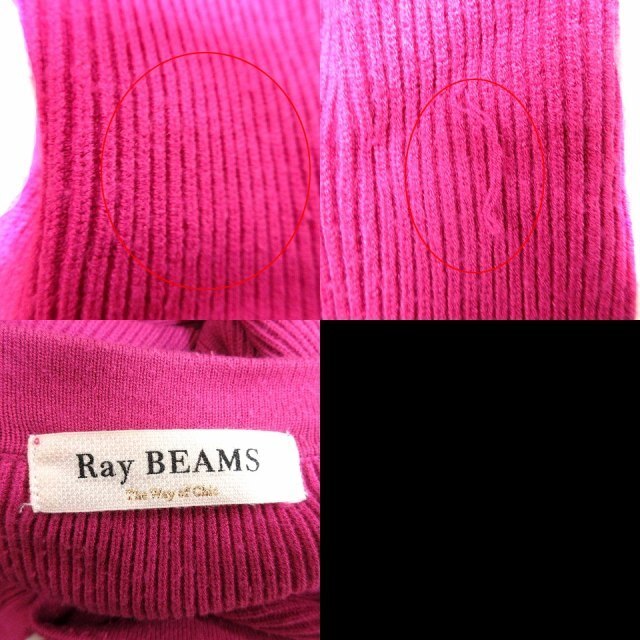 Ray BEAMS(レイビームス)のレイビームス ニット カーディガン 長袖 ピンク /RT ■MO レディースのトップス(カーディガン)の商品写真