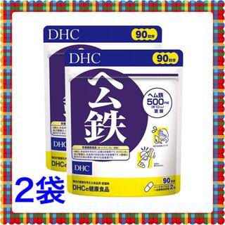 ディーエイチシー(DHC)のDHC ヘム鉄 徳用180粒/90日分 2袋 サプリメント(その他)